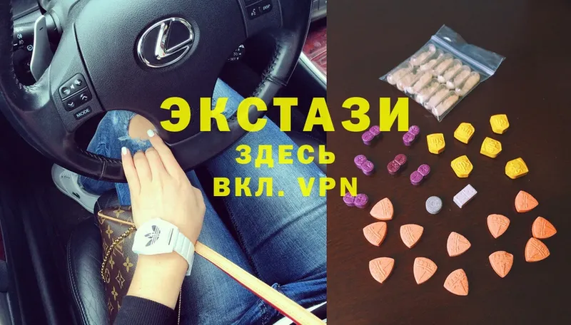 Ecstasy mix  Перевоз 