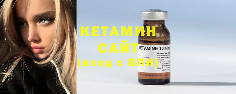 Кетамин ketamine  Перевоз 