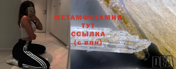 скорость mdpv Вязьма