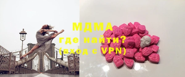 скорость mdpv Вязьма