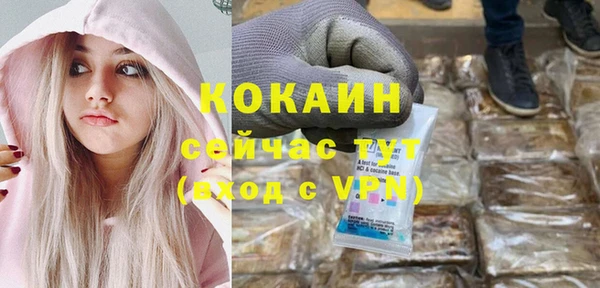 скорость mdpv Вязьма