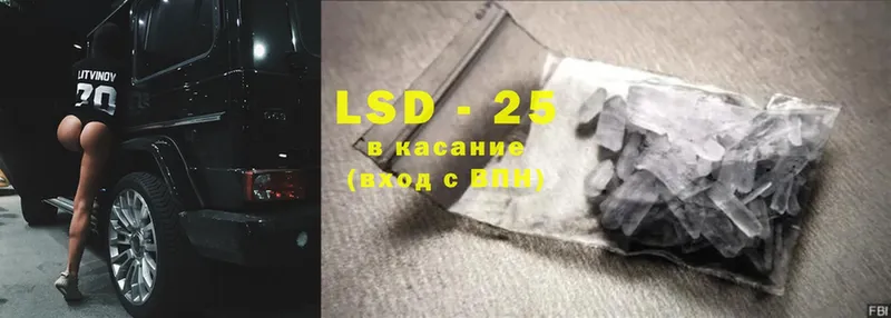 LSD-25 экстази ecstasy  маркетплейс формула  Перевоз 